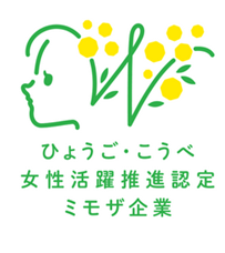 ひょうごSDGs推進宣言事業